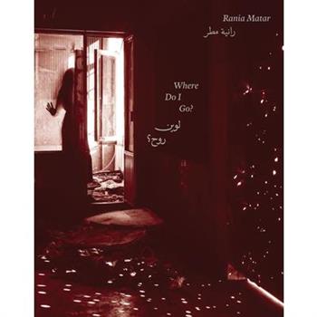 Rania Matar: Where Do I Go?