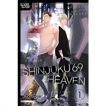 Shinjuku 69 Heaven, Volume 1