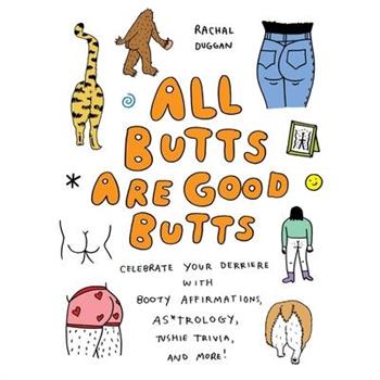 All Butts Are Good Butts