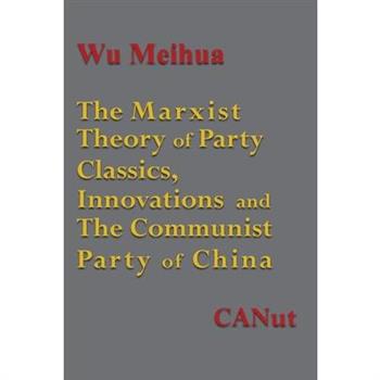 The Marxist Theory of Party Building