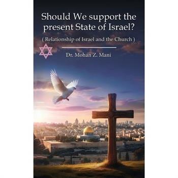 Should We support the present State of Israel?