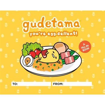 Gudetama: You’re Egg-Cellent!