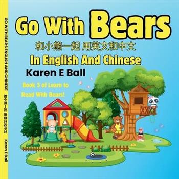 Go with Bears in English and Chinese 和小熊一起 用英文和中文
