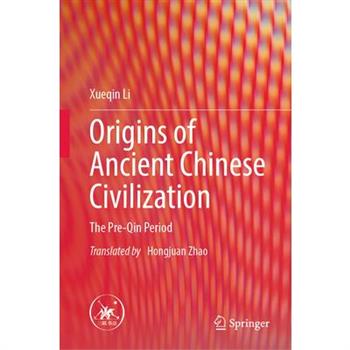 Origins of Ancient Chinese Civilization
