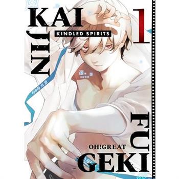 Kaijin Fugeki: Kindled Spirits 1