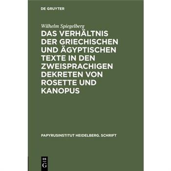 Das Verh瓣ltnis der griechischen und 瓣gyptischen Texte in den zweisprachigen Dekreten von Rosette und Kanopus