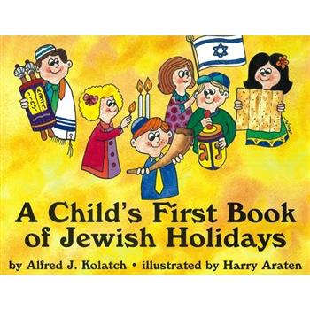 A Child's First Book of Jewish Holidays
