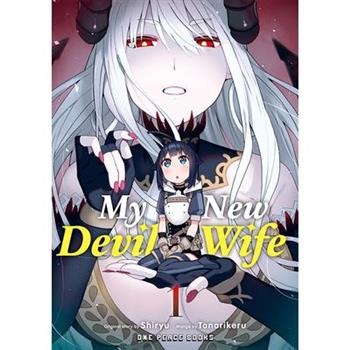 My New Devil Wife Volume 1