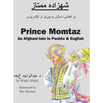 Prince Momtaz