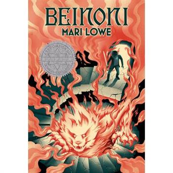 Beinoni