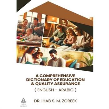 A Comprehensive Dictionary of Education & Quality Assurance