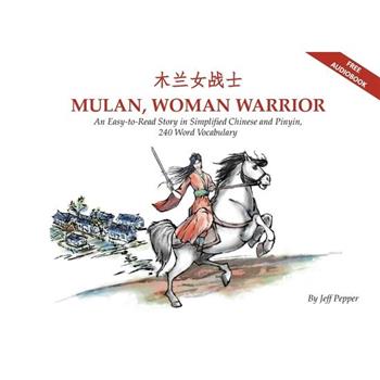 Mulan, Woman Warrior