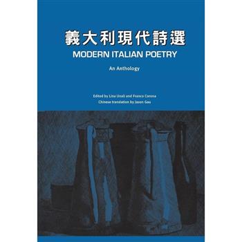 Modern Italian Poetry