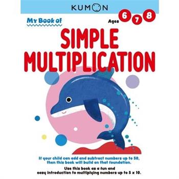 Kumon My Book of Simple Multiplication