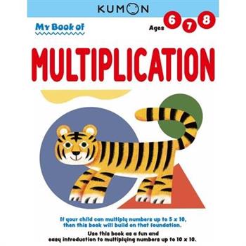 Kumon My Book of Multiplication