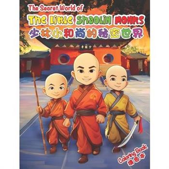 The Secret World of The Little Shaolin Monks