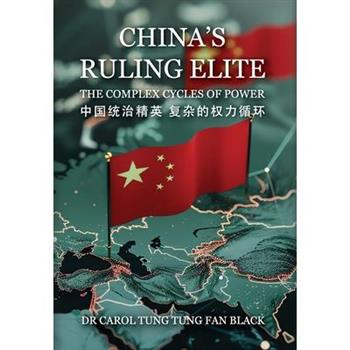 China's Ruling Elite