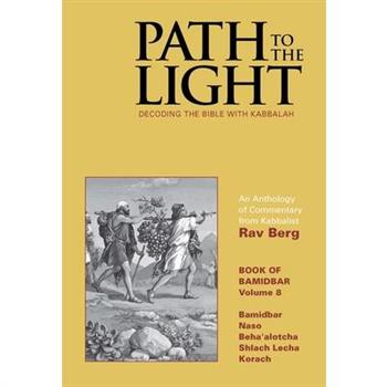 Path to The Light Vol. 8 - Bamidbar