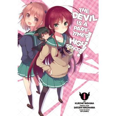 The Devil Is a Part-Timer! High School! 1