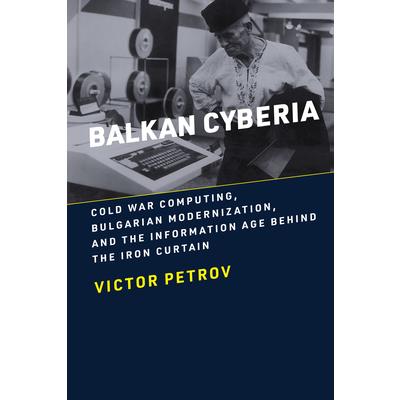 Balkan Cyberia