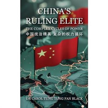 China's Ruling Elite