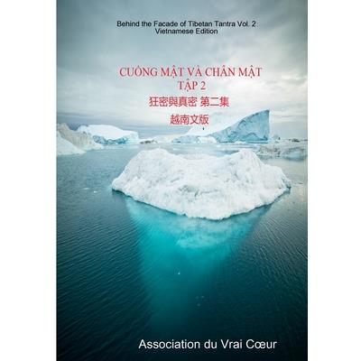 Behind the Facade of Tibetan Tantra Vol. 2 - Vietnamese Edition