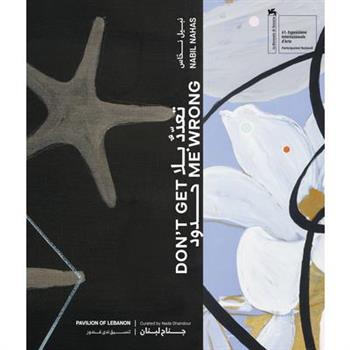 Nabil Nahas: Don't Get Me Wrong