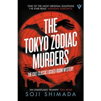 The Tokyo Zodiac Murders