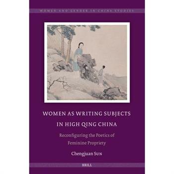 Women as Writing Subjects in High Qing China