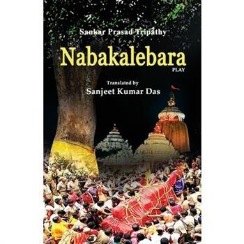Nabakalebara