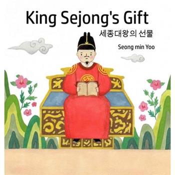 King Sejong's Gift 세종대왕의 선물