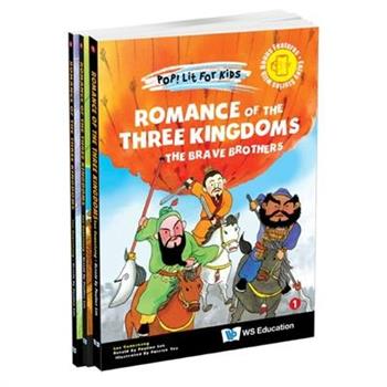 Romance of the Three Kingdoms: The Complete Set