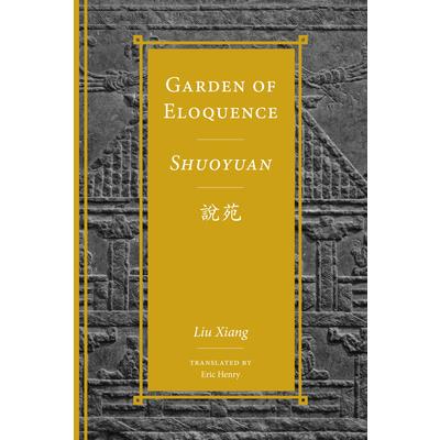 Garden of Eloquence / Shuoyuan說苑