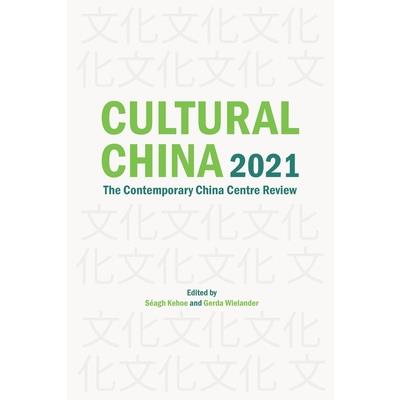 Cultural China 2021