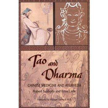 Tao and Dharma