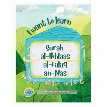I Want to Learn al-Ikhlaas al Falaq an-Nas