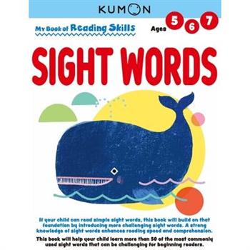 Kumon My Bk of Reading Skills: Sight Words