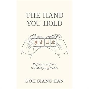 The Hand You Hold