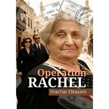 Operation Rachel