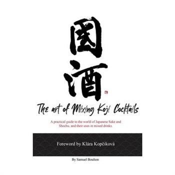 The Art of Mixing Koji Cocktails