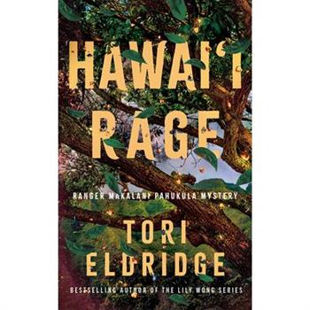 Hawai'i Rage