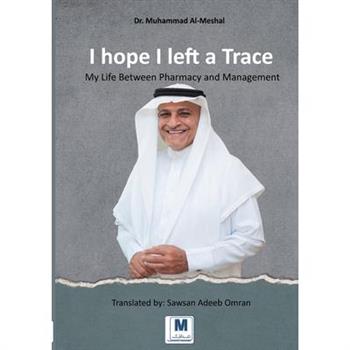 I hope I left a Trace