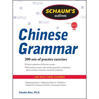Schaum's Outline of Chinese Grammar
