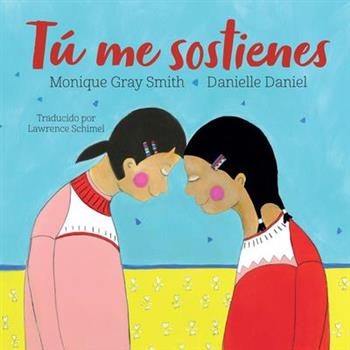 T繳 Me Sostienes