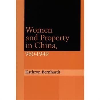 Women and Property in China, 960-1949