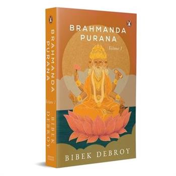 Brahmanda Purana
