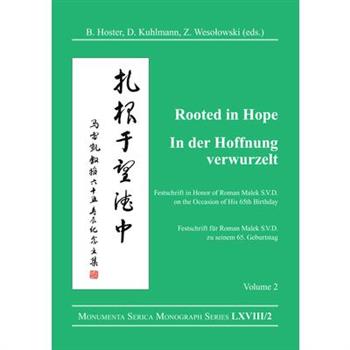 Rooted in Hope: China - Religion - Christianity Vol 2