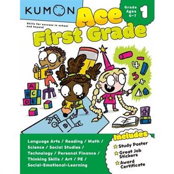 Kumon Ace First Grade
