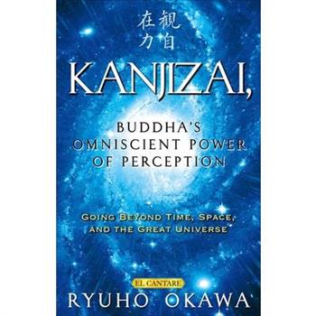 Kanjizai, Buddha's Omniscient Power of Perception