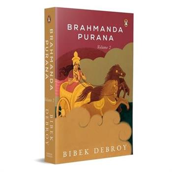 Brahmanda Purana